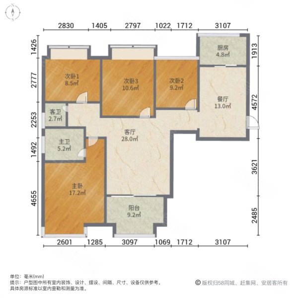 百隆东方城4室2厅117平满二住房电梯房楼层好