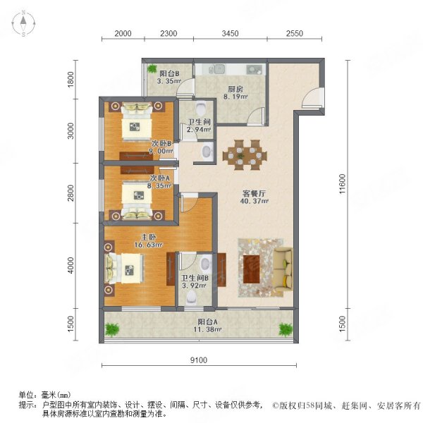师大附小北辰财富中心司家营地铁站金江小区俊发城玉兰苑端头3室