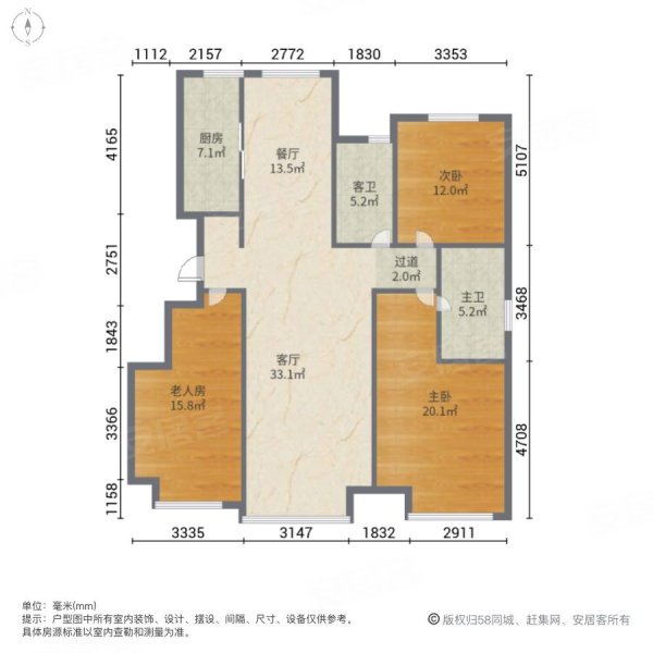 阳光城蔷薇溪谷公寓住宅