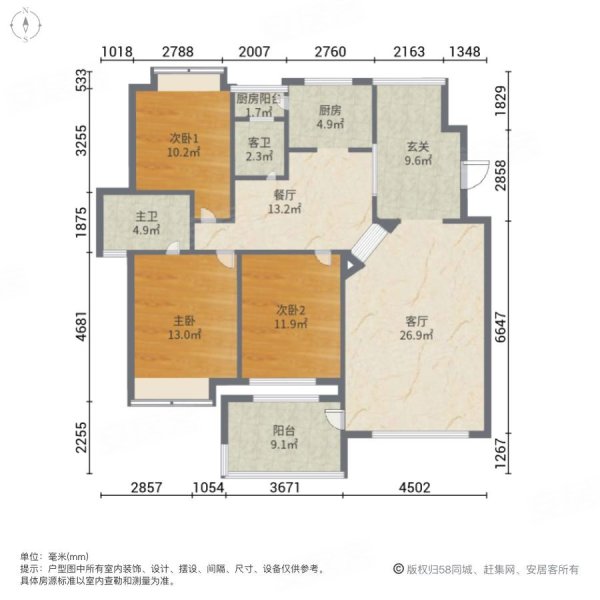 贵阳房产网>贵阳二手房>观山湖二手房>世纪城二手房>金阳世纪城龙瑞苑