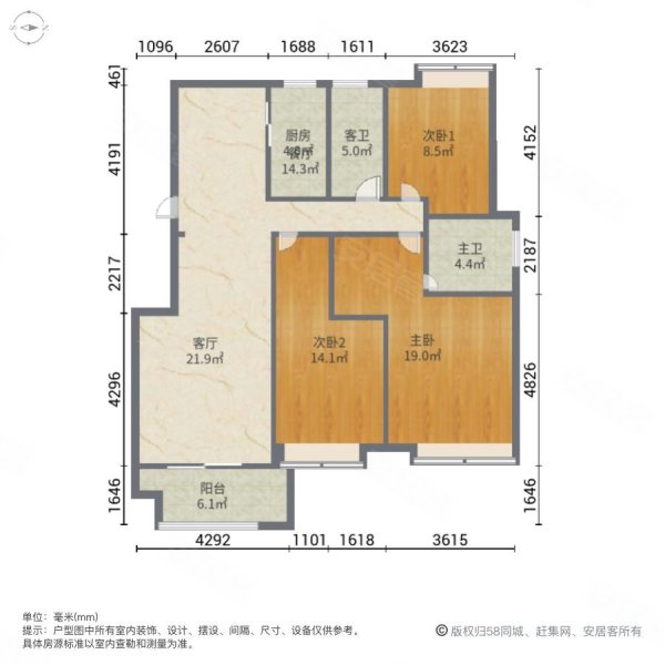 海域香廷豪装大三房,户型好,装修品质高,有车位,置换诚售!