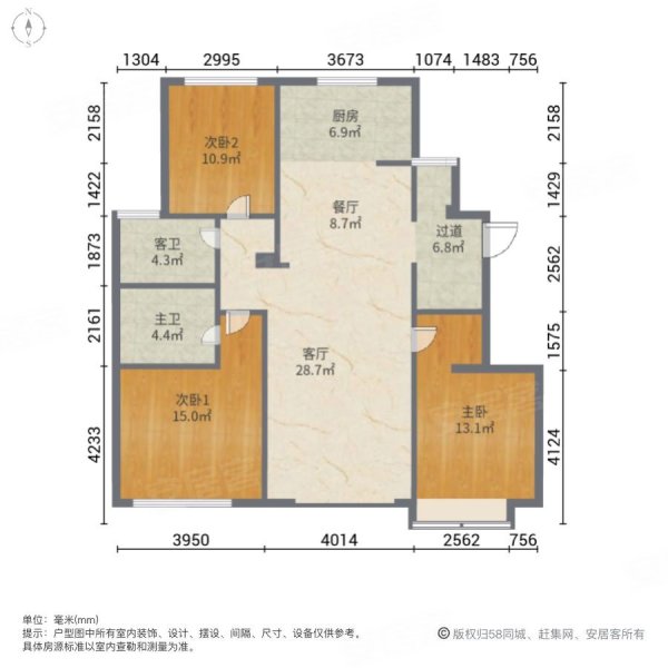 幸福小镇三室两厅两卫电梯带储藏室双耳户型南北通透群邦