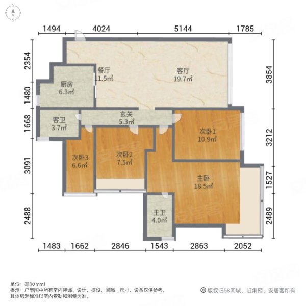 广州房产网>广州二手房>花都二手房>狮岭二手房>御华园>600_600