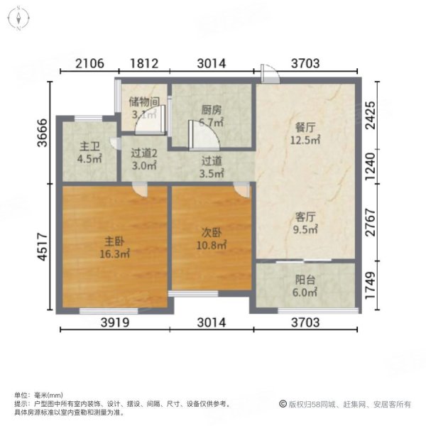 宁波二手房 北仑二手房 庐山路二手房 光明领尚1/7