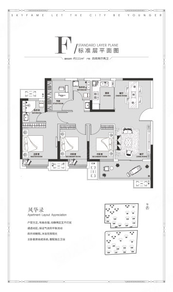 鱼先生的城(新房)二手房,111万,4室2厅,2卫,111平米-徐州安居客