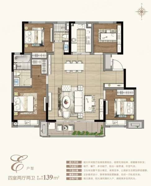时代艺境二手房,236万,4室2厅,2卫,139平米-徐州安居客