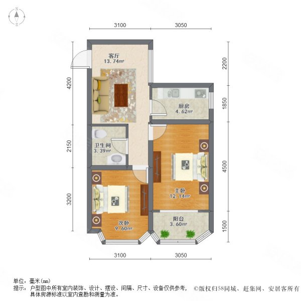 怡桂苑2室1厅1卫80.87㎡南570万