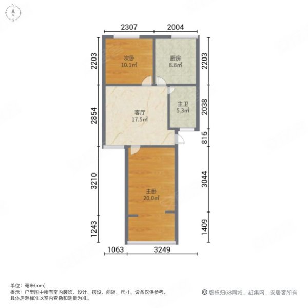 东泰家园 落户神器 小平方仅售68万