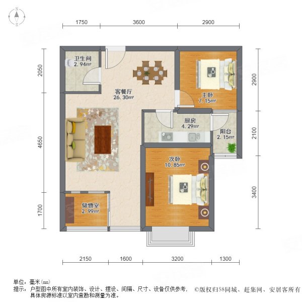 碧溪尊苑,精装修40万,全天采光,满两年,低于市场价十万急售