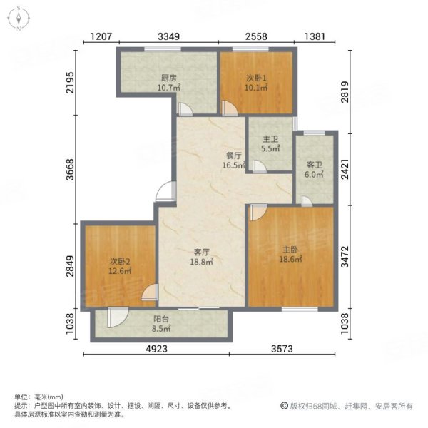 洛克公园3室2厅2卫96㎡南北162万