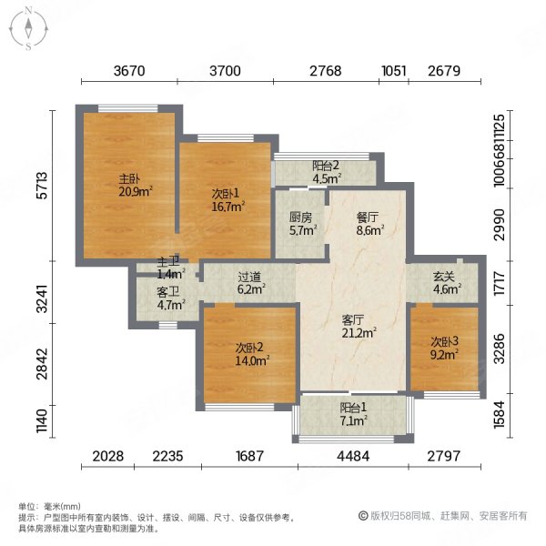 138平南北通透清溪国际公馆满二4室2厅采光好周