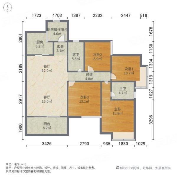 方圆云山诗意(增城)4室2厅2卫103.92㎡西南168万