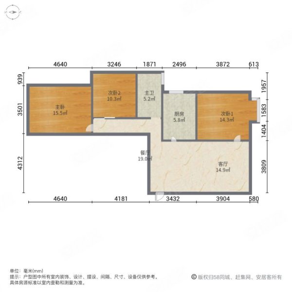 御道嘉庭二手房,520万,3室2厅,1卫,114平米-南京安居客