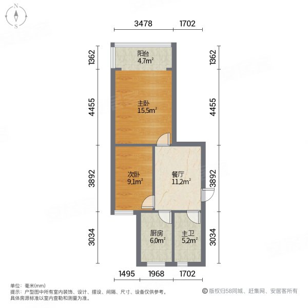 35万首付看房随时,广益星苑二手房,100万,2室1厅,1卫,87平米-无锡安居