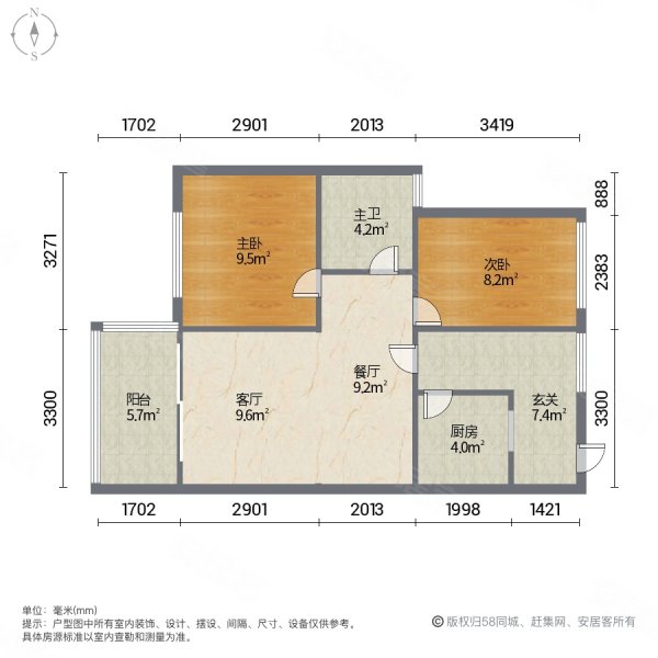 国兴大润发桫椤湾旁盛贤景都正规2房可改3房户型满五多套