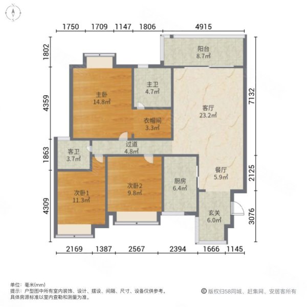 86万要车位加4万观山湖区世纪城龙锦苑简装三房诚心出售