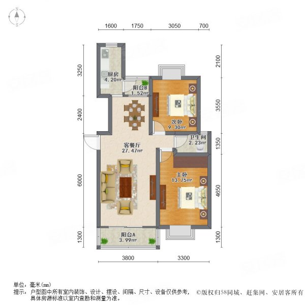 志成花苑知雅汇(公寓住宅)2室2厅1卫97.68㎡南北370万