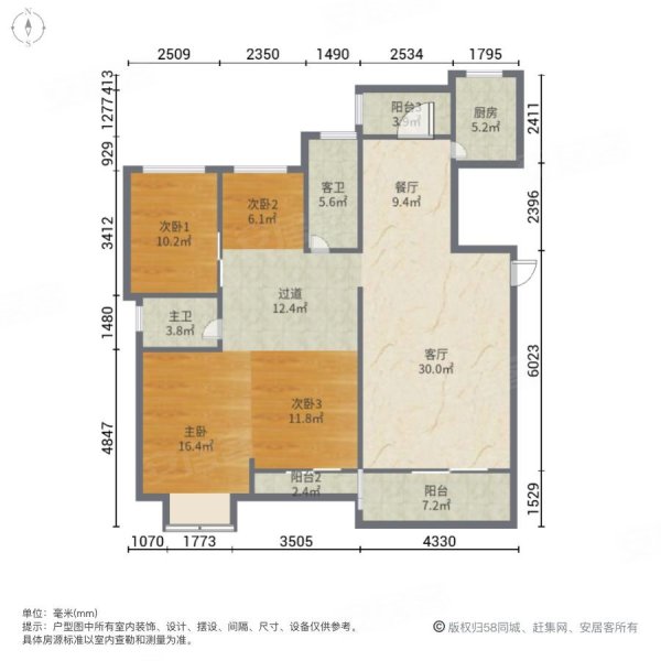 诚意出售 看房随时,德润万象城二手房,288万,4室2厅,2卫,158平米-宁德