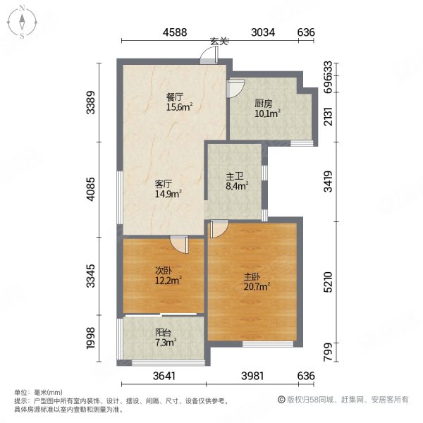 捡漏好房 四十六南 成熟社区 房东急卖直降15万 看房随时,滨湖欣园