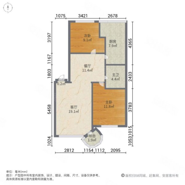 华南泉水奥林园两室两厅五明户型南北通透奥林近地铁在建中学