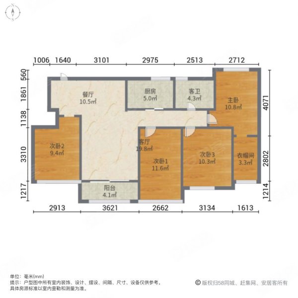 中铁逸都a区带装修2改4户型满五年正常首付