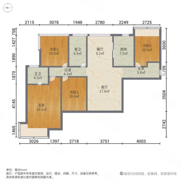 万达御府4室2厅2卫128㎡南北85万