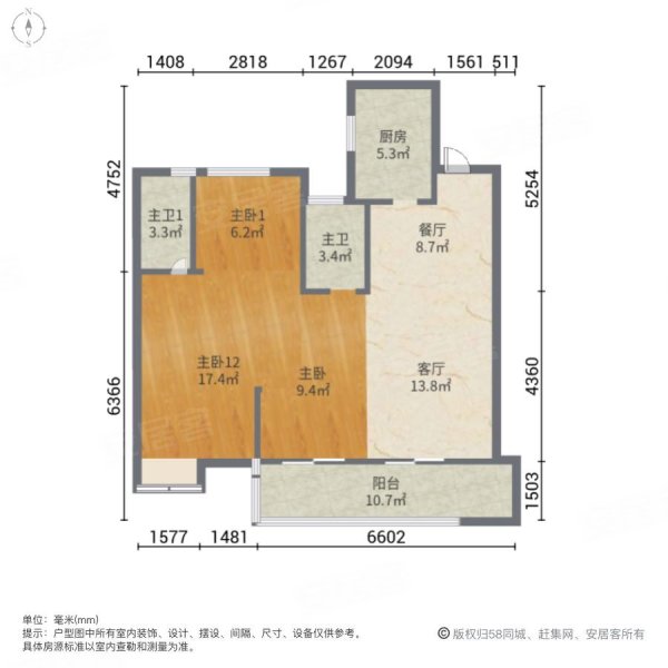 禹州金辉里满两年省 税丨电梯高层非顶楼丨小区 户型大阳台,禹洲金辉