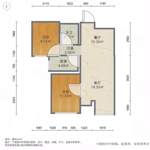 北京二手房 平谷区二手房 平谷城区二手房 紫贵御园