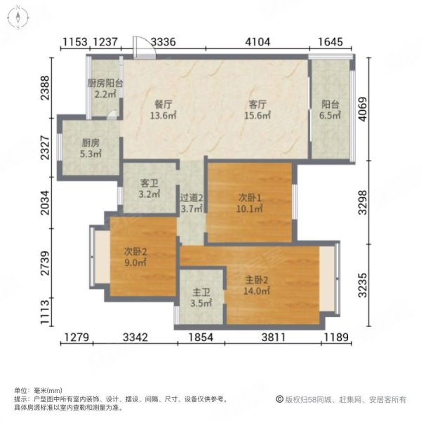 嘉裕第六洲悠泊屿3室2厅2卫120㎡南北78万