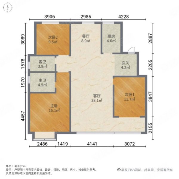 润锦中央美地3室2厅2卫118.54㎡南北175万