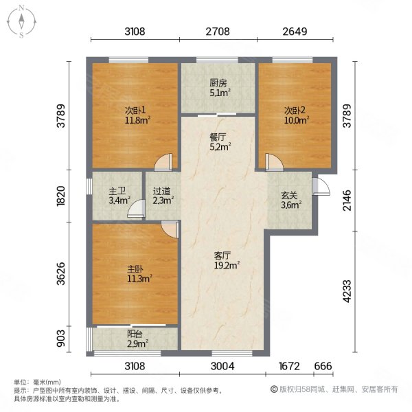 三箭瑞景苑一期3室2厅1卫114.52㎡南北138万