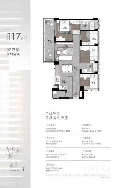 卓越·柏奕府4室2厅2卫117㎡南875万