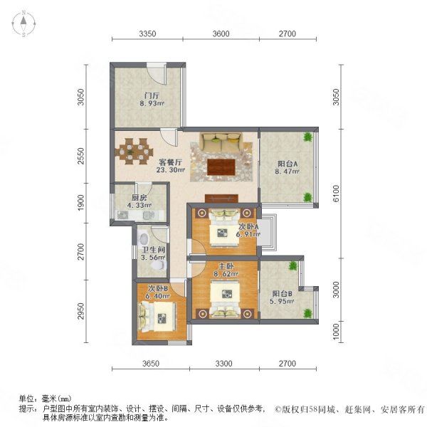 蓝光凯丽香江3室2厅1卫88.8㎡西北175万