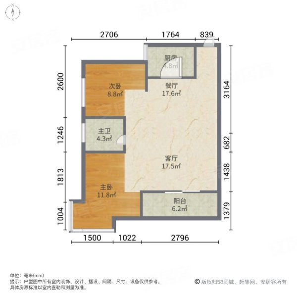 电梯精装两房 满五 即住 户型通透,源馨苑二手房,70万,2室2厅,1卫,80.