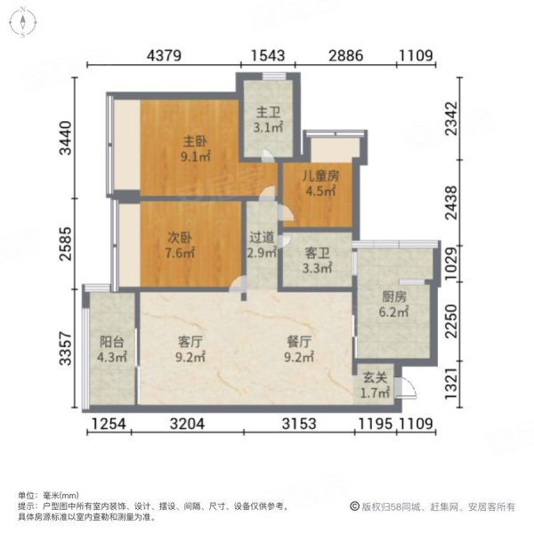 柳州房产网>柳州二手房>柳北二手房>锦绣二手房>云星钱隆世家>