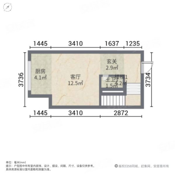 龙湖好城时光商住楼