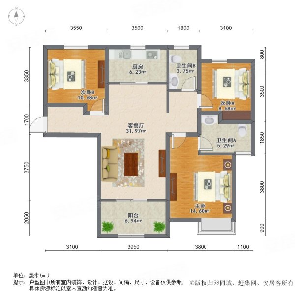 富田兴和湾精装大三房前后无遮挡业主急售