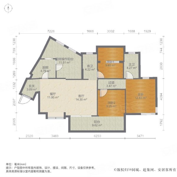 塞纳湖岸边 看湖三叶草 户型巴适 书 下楼就逛公园