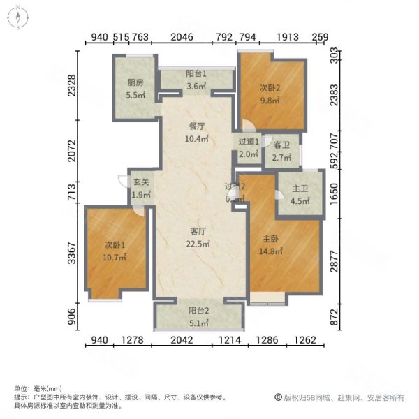 房东诚心出售 可谈 三开间朝南 飞机户型,山韵佳苑(b区)二手房