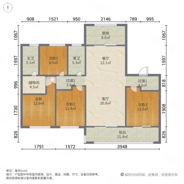 天鹅湖moma 精装4房2厅 200平 395万 拎包即住!