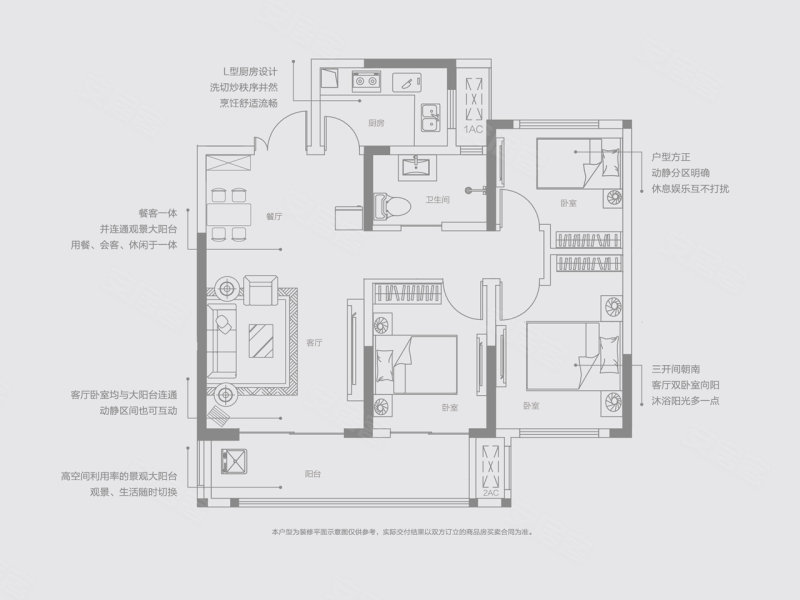 永威南樾惊爆价76xx买房送7w家电抢