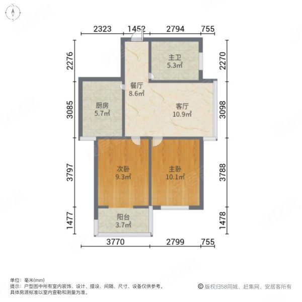 新上雨润大街和7号线地铁口双新城边户满五年次顶楼急售