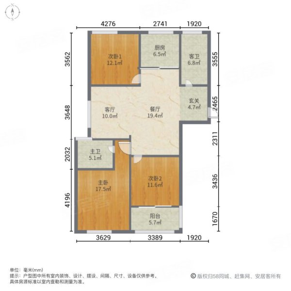 新出丽景佳苑毛坯大3房楼层佳采光好房东看中价格可谈