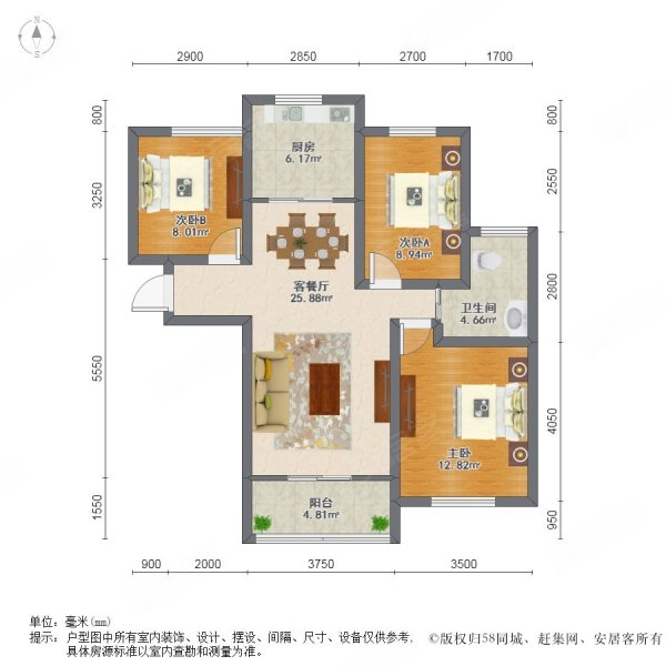 好房推荐金龙湖保利鑫城三室东边户140万抄底价格