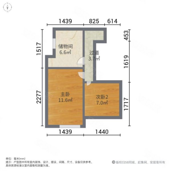 65平米三室一厅平面图,65平方三房一厅效果图 户型 户型图 平面图 600_600