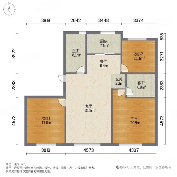 保真北塘欣嘉园欣丰苑1梯1户3室