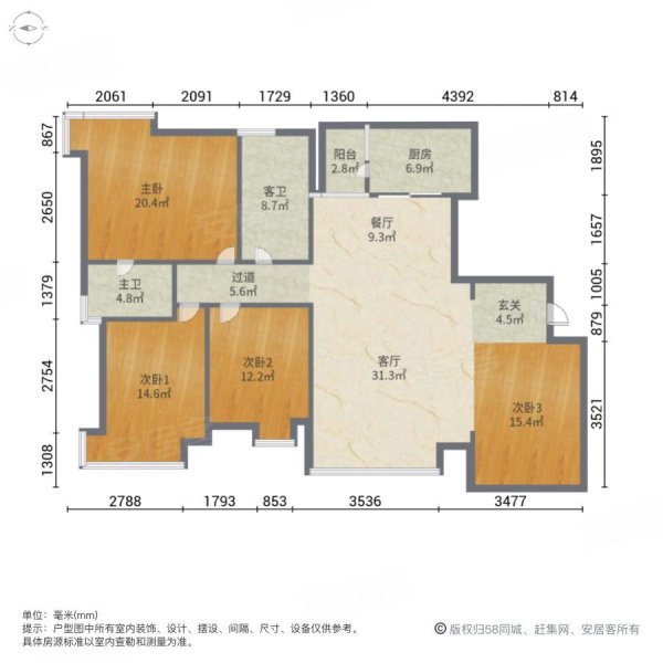 乐山二手房 市中区二手房 通江二手房 莱佛士帝景  您的网络状况不太