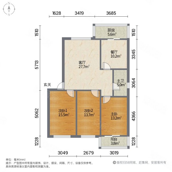 二小四中鑫海苑三室102w可议金角位置好楼层核实急卖