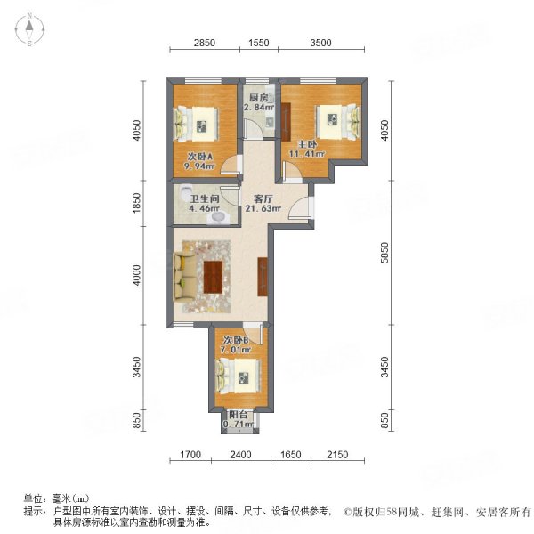 福成五期94平三居 精装修 118万 居家自住随时看房