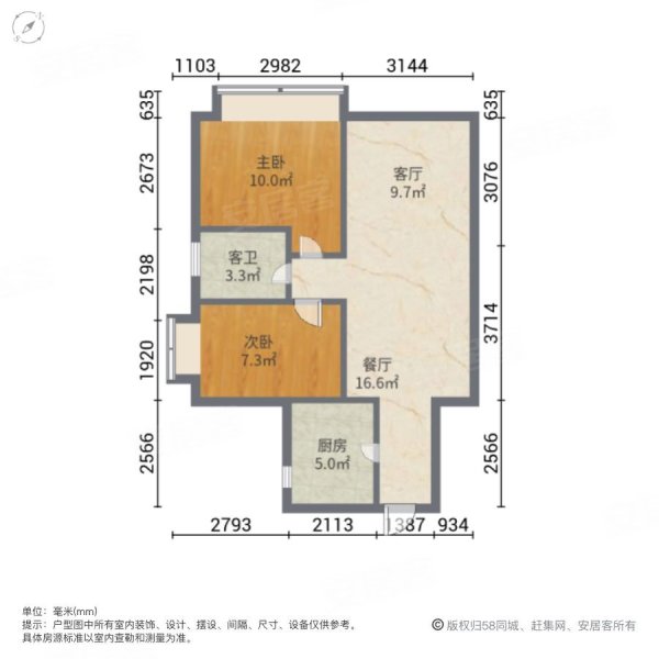 丽城花园(常平)2室2厅1卫77㎡南北90万